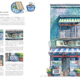 Botteghe di Tokyo – L'Ippocampo Edizioni