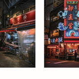 Street Level Japan. Sospesi nei brulicanti vicoli del Giappone - Ippocampo Edizioni
