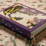 Libro TASCHEN Hokusai XXL – edizione rilegata in tela (German, French, English)